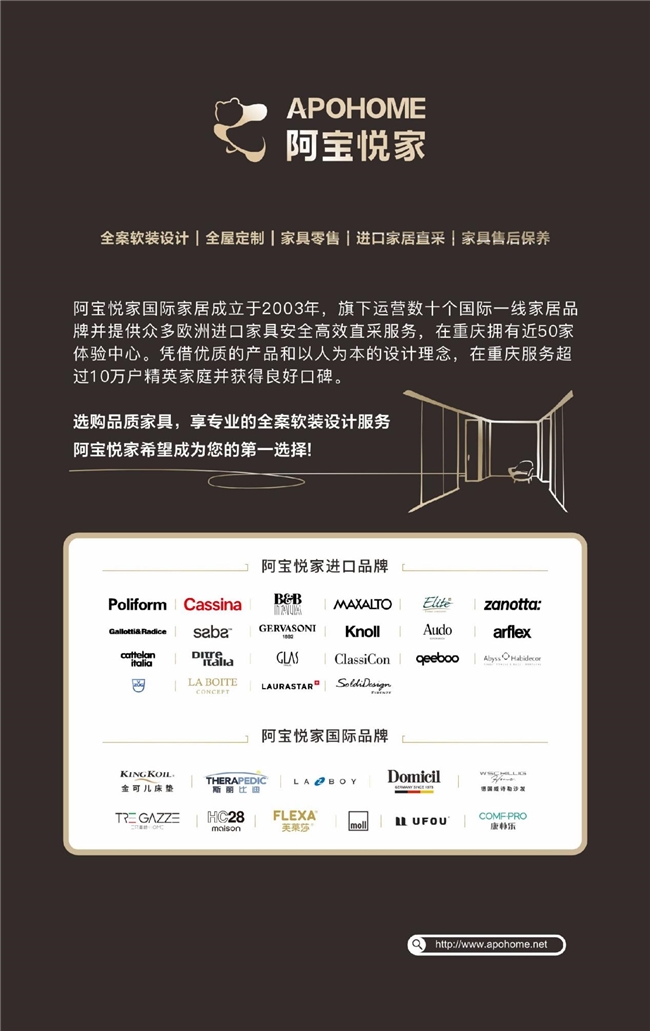 爱比丝·梦游仙境 Abyss 2026全球新品赏鉴会