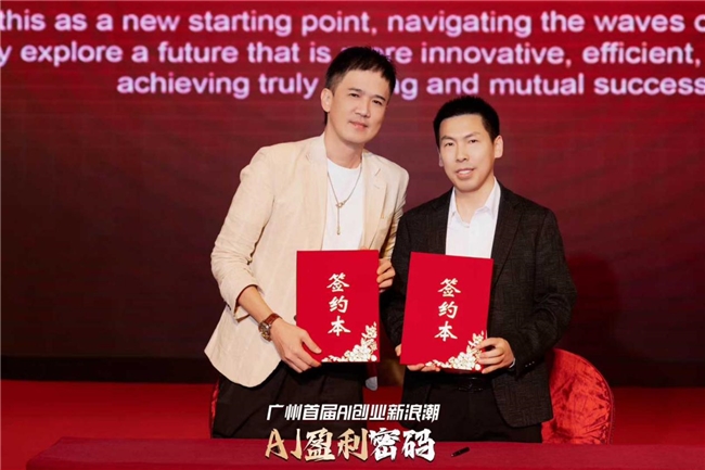 云仓酒庄与VSING(08292)签署谅解备忘录，潜在战略合