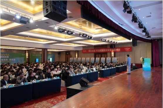 康跑AI智慧体育首场专家研讨会在长沙成功举办 康跑AI智慧体育首场专家研讨会在长沙成功举办