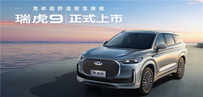 15萬左右燃油車推薦哪款？瑞虎9對比途觀L、昂科威Plus更值得選