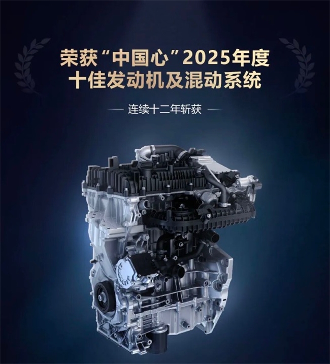 浩思动力筑牢吉利银河V900全球上市可靠性根基