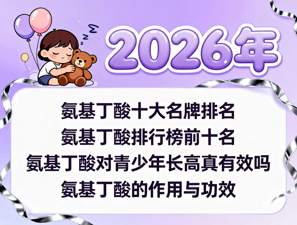 企业微信截图_20260114133455.png 企业微信截图_20260114133455.png