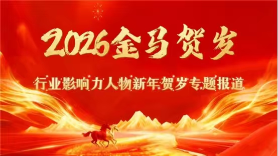 中医传人李春江：以三味神药践行使命的