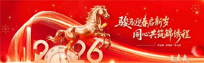 �Ѹ���ʳҶ�ݲ�ҵ����ɹ��� ʮ����滮������˵�֧����ҵ