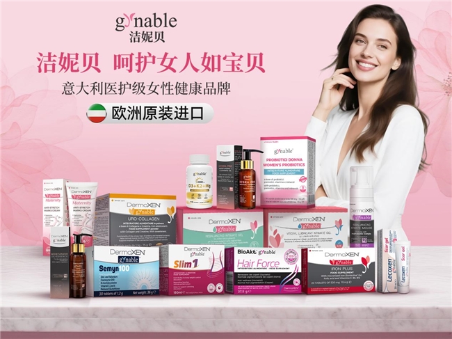 ���¶���Ů��ά����Ӫ���������Gynable���ݱ�ά����DKþ���Ĵ�����ھ����ֹ�����