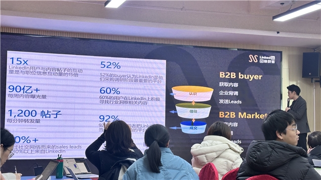 要增长·找三汇——三汇咨询领英外贸实战课程精准赋能企业出海