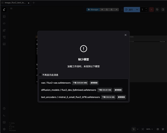 如何在 NVIDIA RTX PC 上开始使用视觉生成式 AI