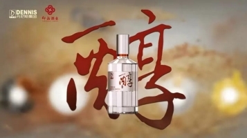 仰韶×丹尼斯聯(lián)名官宣：仰韶醇，一瓶獻給中原的好酒，正式上市 