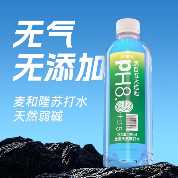 饮水攻略来了，看看弱碱性水推荐哪个品牌对肠胃好