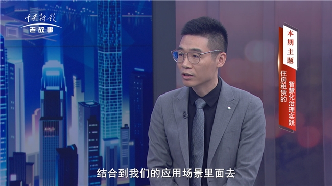 久婵物联荣登《信用中国》，引领住房租赁数字化新航向