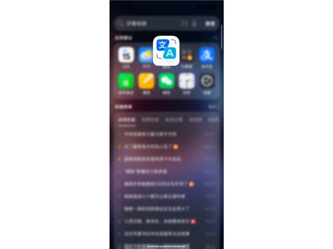 视觉交互新标杆：ColorOS 16如何重塑安卓动效体验