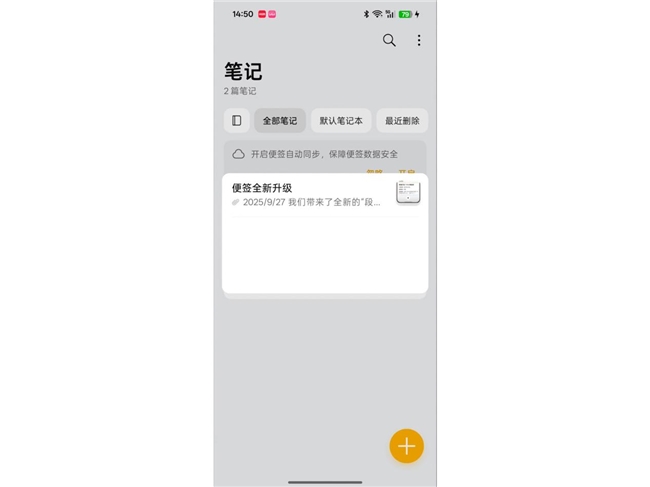 视觉交互新标杆：ColorOS 16如何重塑安卓动效体验