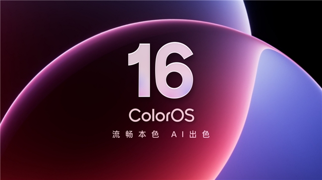视觉交互新标杆：ColorOS 16如何重塑安卓动效体验
