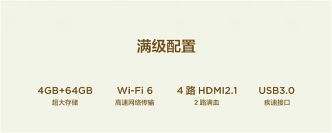 客厅“脸面”怎么选？TCL A400 Pro 与A7F 配置差异大揭秘(图7)