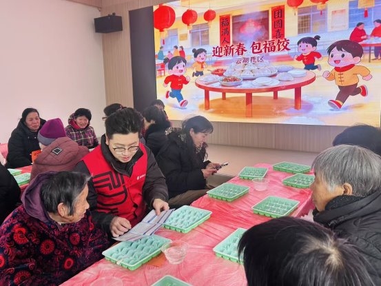 绍兴银行台州温岭支行开展“迎新春 包福饺”反洗钱主题宣传活动