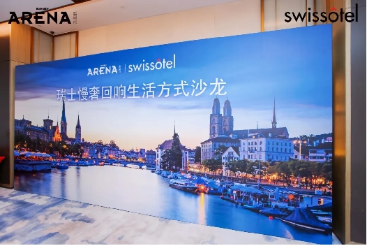 入住「慢奢」,在瑞士酒店追寻生活感知力