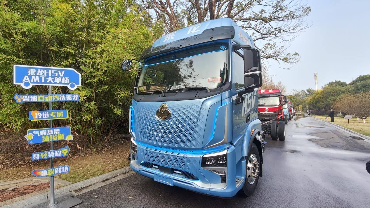 创富&ldquo;鲜&rdquo;人一步 省油自动挡首选乘龙H5V大单桥