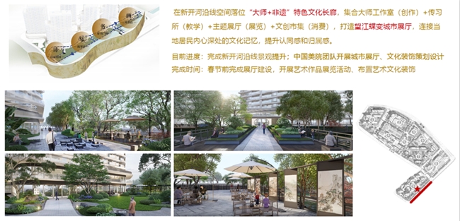 市井烟火遇艺术科技！始版桥街区四大类公共艺术方案征集，塑造城市精神标识