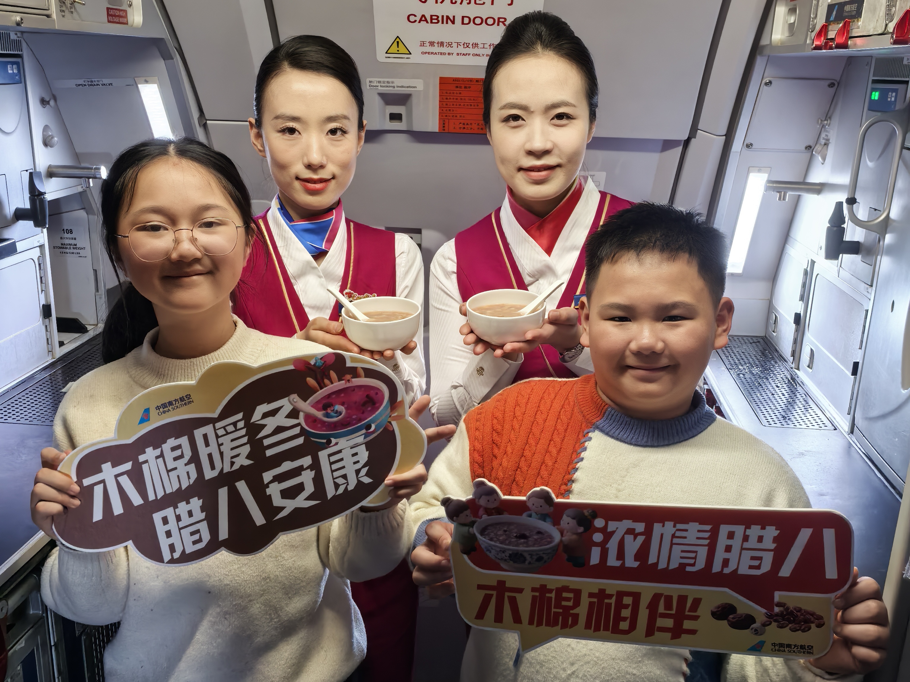 “木棉暖冬·浓情腊八”｜南航空姐身披东北大花， 万米高空暖心呈献“现熬”腊八粥