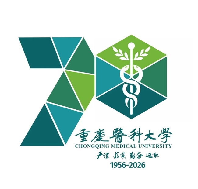 定格重医70年风采!校庆LOGO+IP形象入围作品亮相,投票通道同步上线