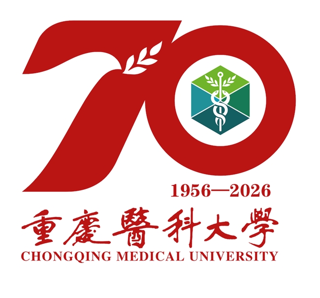 定格重医70年风采!校庆LOGO+IP形象入围作品亮相,投票通道同步上线
