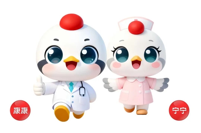 定格重医70年风采!校庆LOGO+IP形象入围作品亮相,投票通道同步上线