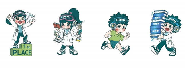 定格重医70年风采!校庆LOGO+IP形象入围作品亮相,投票通道同步上线