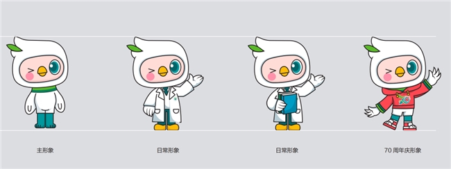 定格重医70年风采!校庆LOGO+IP形象入围作品亮相,投票通道同步上线