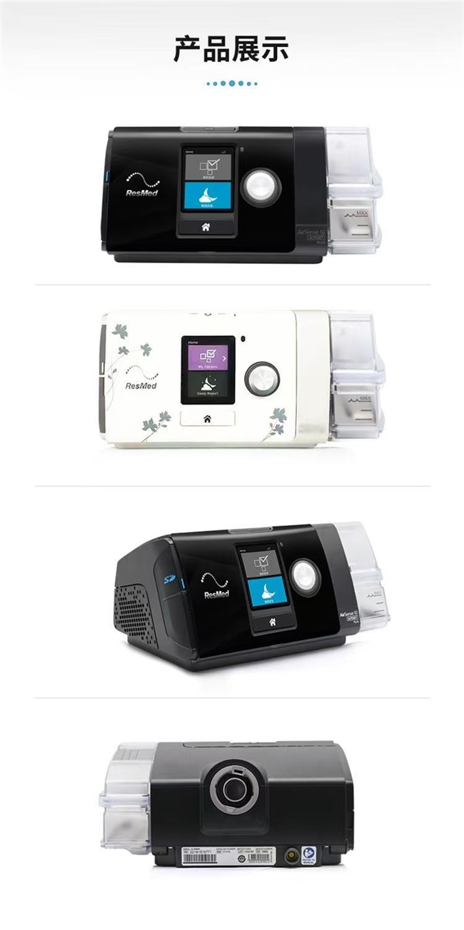 实力PK！呼吸机品牌排名前十名最新出炉！瑞思迈蝉联榜首