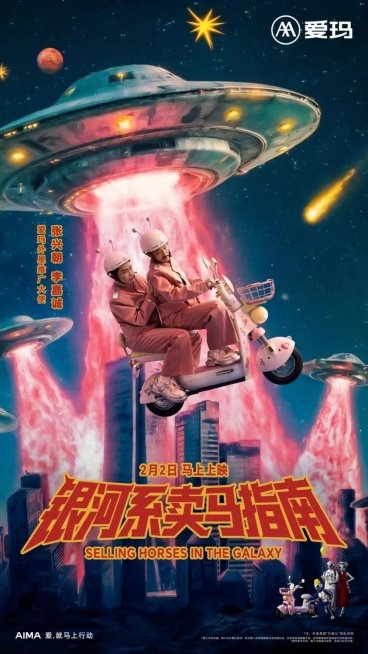 ����������Я�֡����Ǵӡ��������ữ���µ�һǹ��������ϵ����ָ�ϡ�2��2�ձ�Ц��Ϯ��