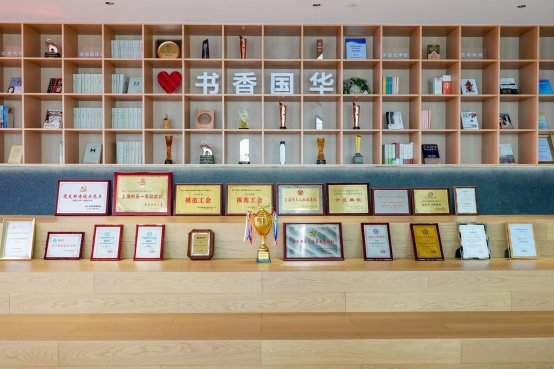 国华人寿获评浦东新区总工会“职工品质生活入围案例”