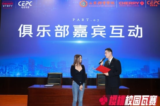 CHERRY樱桃“72变”焕新校园生态,“樱桃杯”深度布局产学研共创未来