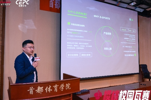 CHERRY樱桃“72变”焕新校园生态,“樱桃杯”深度布局产学研共创未来