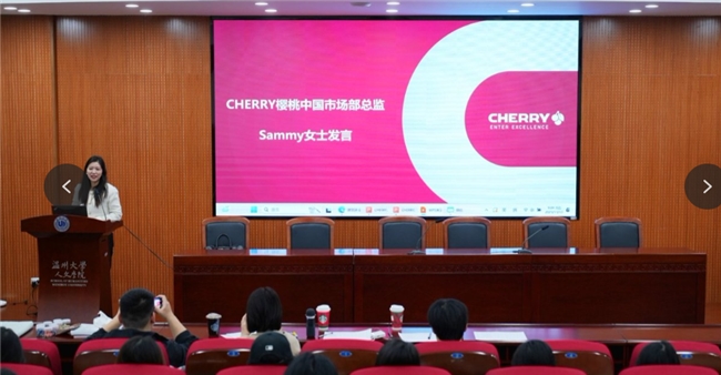CHERRY樱桃“72变”焕新校园生态,“樱桃杯”深度布局产学研共创未来