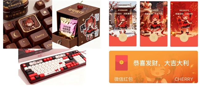 CHERRY樱桃“72变”焕新校园生态,“樱桃杯”深度布局产学研共创未来