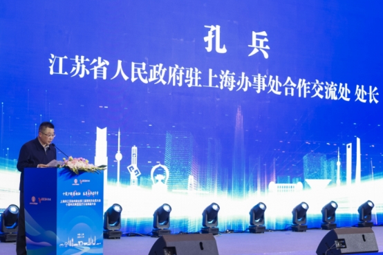 徐州商会传凯 十载同心筑梦 医商融合谱新篇 ——上海市江苏徐州商会年会、十周年庆典暨医疗分会换届大会纪实