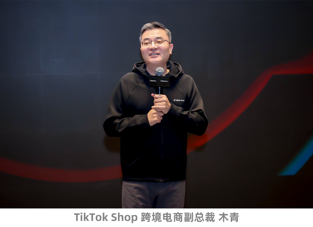 TikTok Shop美区跨境POP“TOP计划”重磅发布