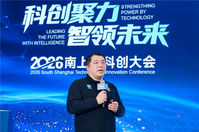 2026 “科创新芽” 南上海创新创业大赛颁奖盛典 业界 第5张