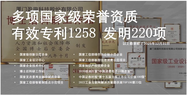 盈趣科技：“智造”赋能星空互联+智能驾驶-锋巢网