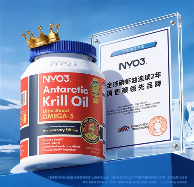 2026磷虾油推荐清单：高磷脂+100%纯油，看这篇就够了 