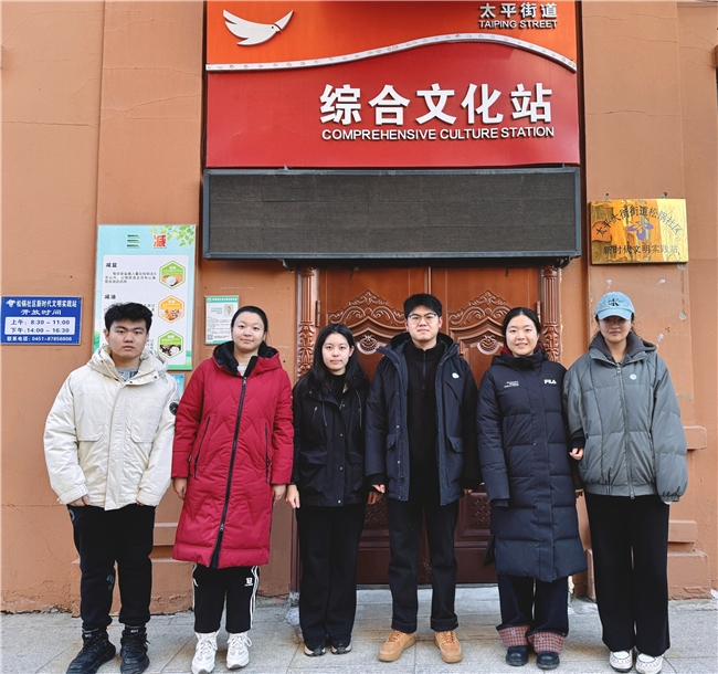 青葵筑梦,向阳而生——东北农业大学学子搭建家校社育人连心桥(图1) 青葵筑梦,向阳而生——东北农业大学学子搭建家校社育人连心桥(图1)