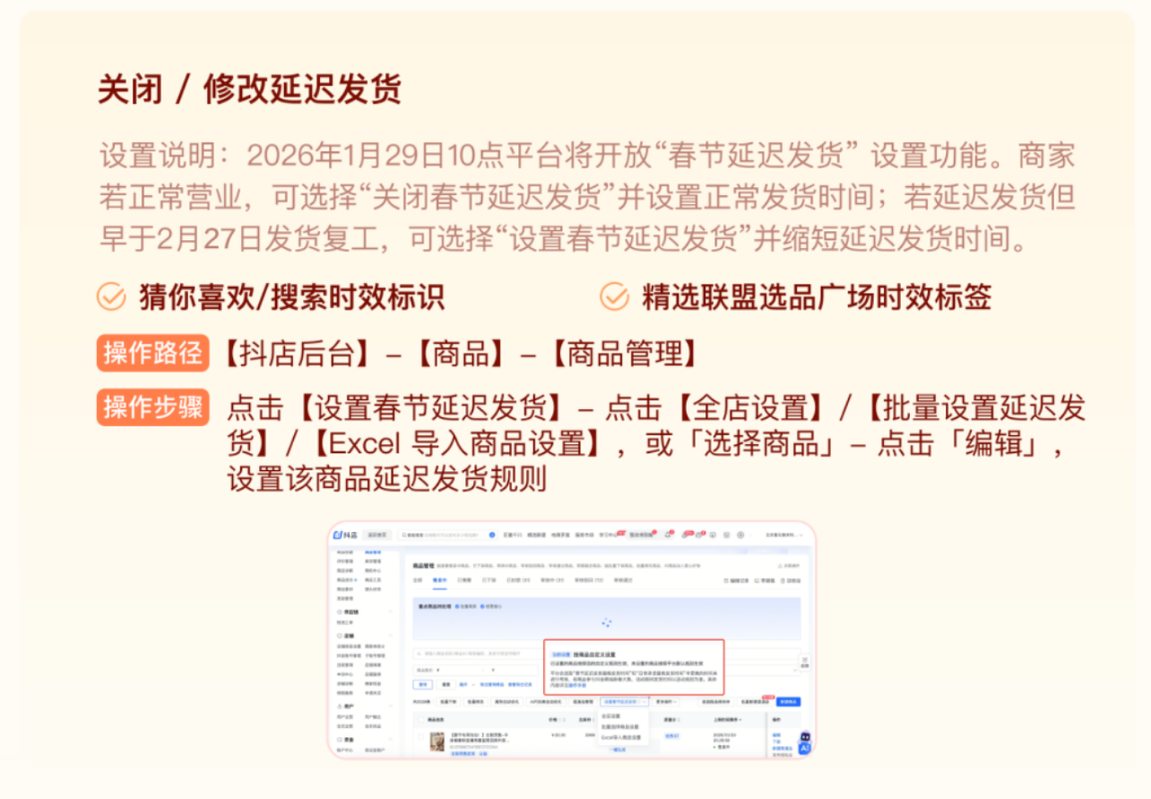 餐飲界 餐飲新媒體