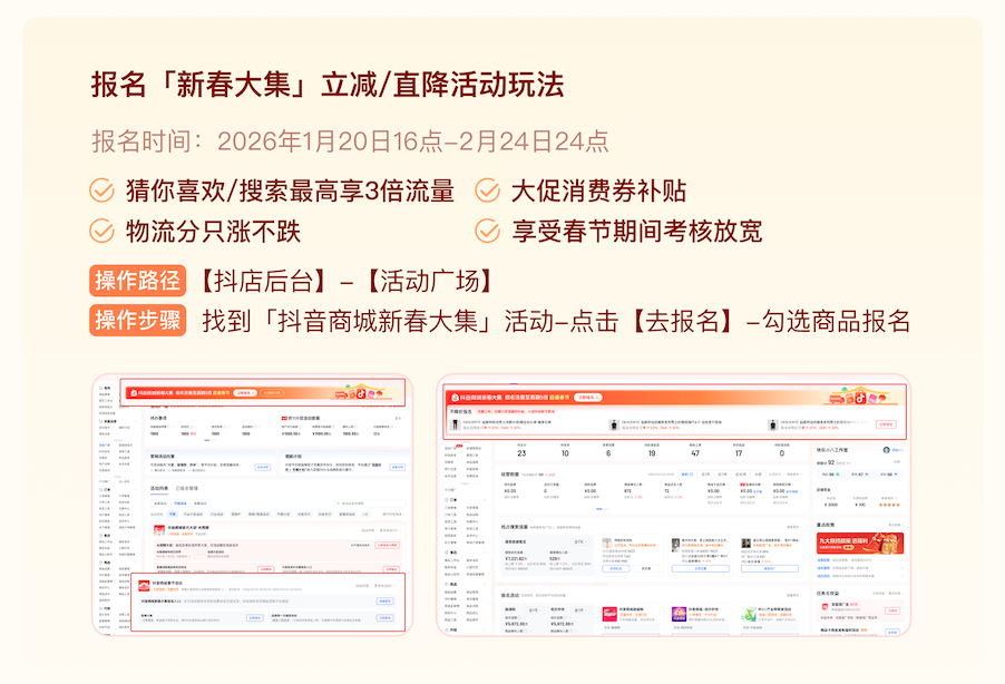 餐飲界 餐飲新媒體