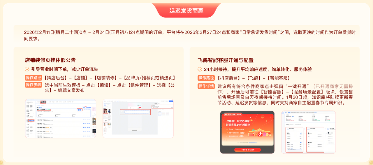 餐飲界 餐飲新媒體