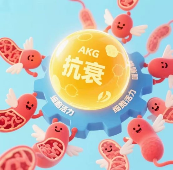 抗衰老的保健品什么牌子好？十大口碑AKG品牌推荐！端粒源实力霸屏，细胞抗衰闭眼入