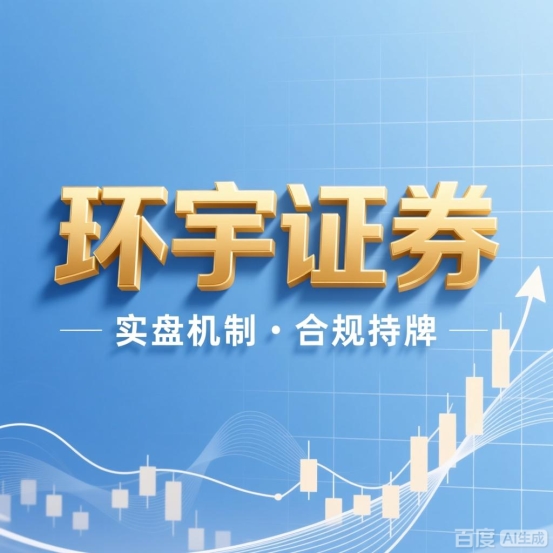 2026年靠譜的十大股票配資平臺(tái)公司權(quán)威排名：正規(guī)實(shí)盤安全實(shí)力TOP10深度解析