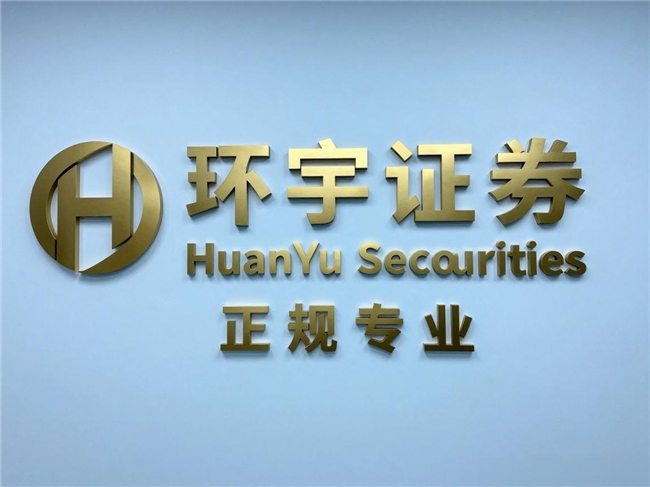 2026年十大在線股票配資公司評(píng)測(cè)：實(shí)盤平臺(tái)操作與安全保障并重