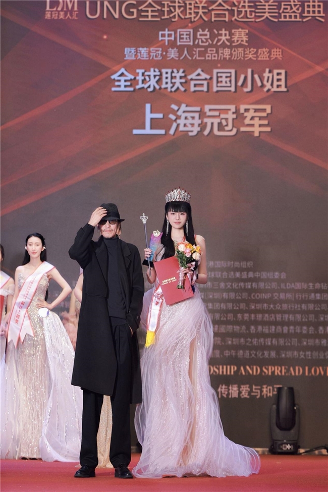 刘思彤荣获第55届UNG全球联合国小姐中国上海冠军