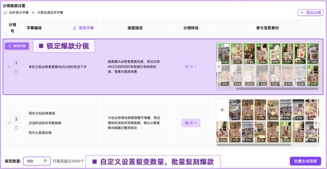 红数据×灵积引擎×豹播:茉莉数科AI产品矩阵如何打通营销全链路