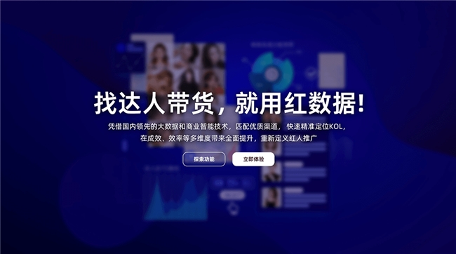 红数据×灵积引擎×豹播:茉莉数科AI产品矩阵如何打通营销全链路